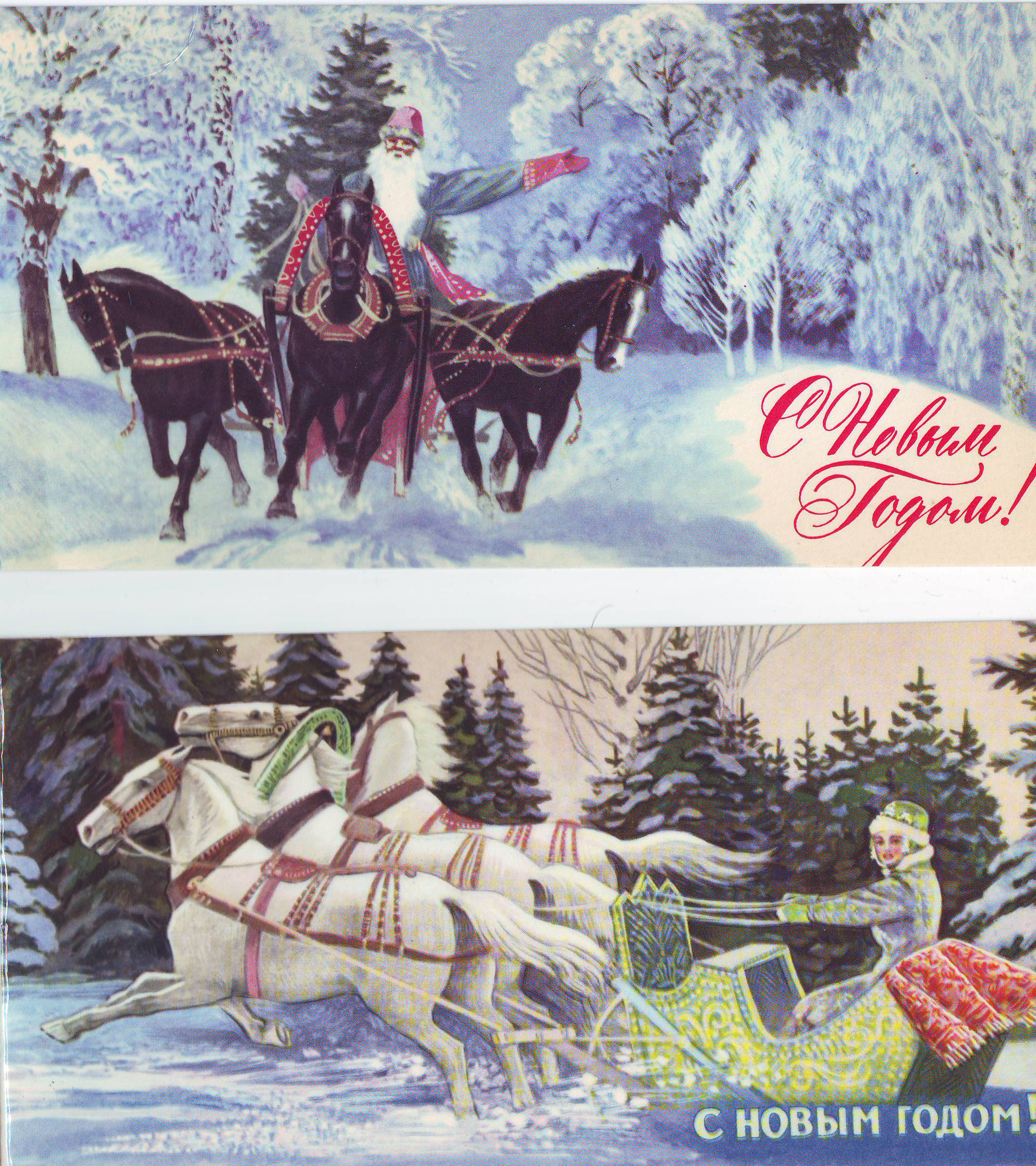 Soviet vintage Christmas postcards